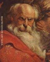The Adoration of the Magi detail