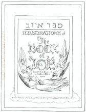 Engraving Title page