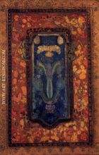 Design for a Prayer Rug